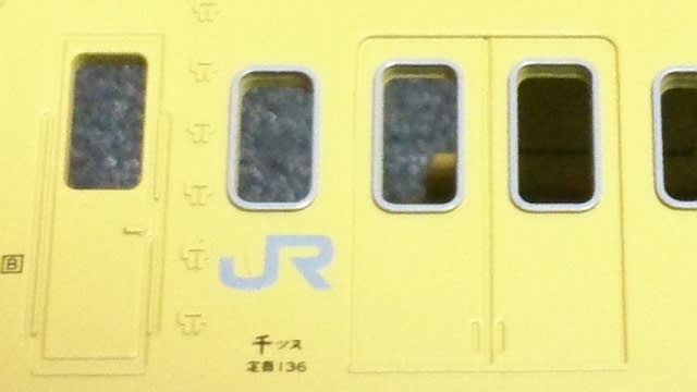 クハ103-213[ツヌ315F-3] JRマーク剥離,行先表示類変更,屋根板振替 (クハ103-259[ラシ317F] 発生品転用) - 試運転  ～TRIAL RUN～