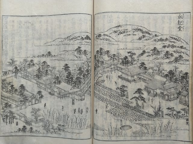 都名所図会 左青龍 三 蔵書 - 新古今和歌集の部屋 都名所図会 左青龍 三 蔵書 - 新古今和歌集の部屋