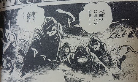 恐怖新聞』9（少年チャンピオン・コミックス 全9巻