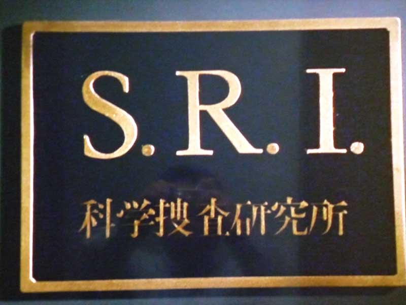怪奇大作戦 - dai の weblog 趣味日記 怪奇大作戦 - dai の weblog 趣味日記