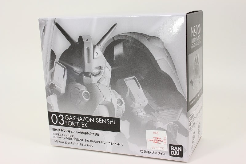 ガシャポン戦士フォルテ EX03 クィン・マンサ - 城西ドンガルドン