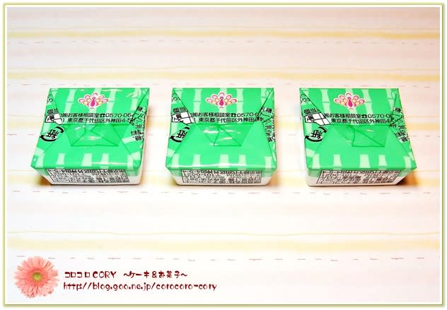 チロルチョコ ”杏仁豆腐”（サークルKサンクス限定