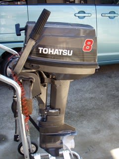 トーハツ 8馬力 船外機 M8B 3B2 - 釣りバカはただのバカ! トーハツ 8馬力 船外機 M8B 3B2 - 釣りバカはただのバカ!