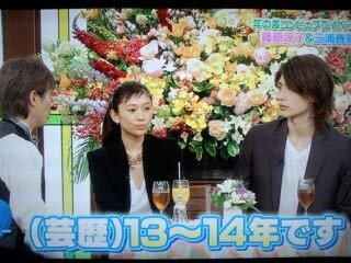 5/20ビストロ篠原涼子・三浦春馬前編 - CRAZY5 5/20ビストロ篠原涼子・三浦春馬前編 - CRAZY5