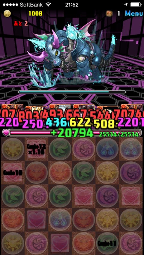 デウス エクス マキナ降臨 ヒトリ言 ただいま