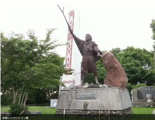 北海道 新ひだか町博物館②アイヌの英傑シャクシャイン像