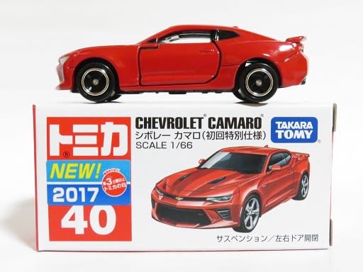 トミカ12月の新車 シボレーカマロ 初回特別仕様 - お気楽忍者の トミカ12月の新車 シボレーカマロ 初回特別仕様 - お気楽忍者の