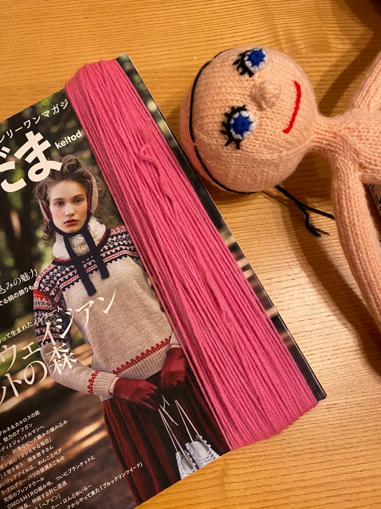 アルネ&カルロスの編み人形 - まいにち、てしごと。