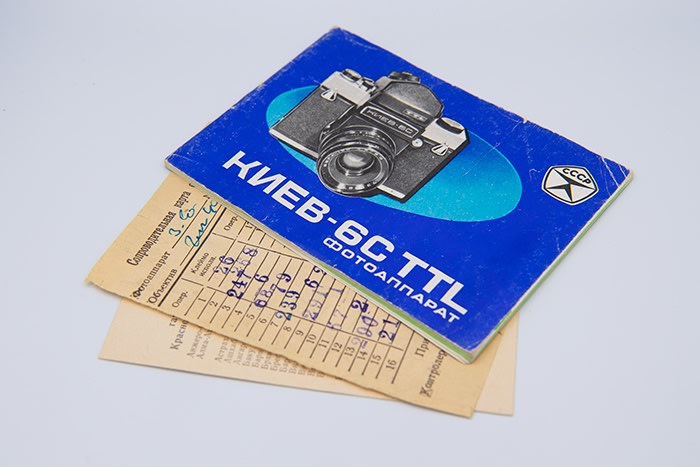 eBayでArsenal KIEV-6S(KIEV-6C)を購入してみた - 鉄風味な eBayでArsenal KIEV-6S(KIEV-6C)を購入してみた - 鉄風味な