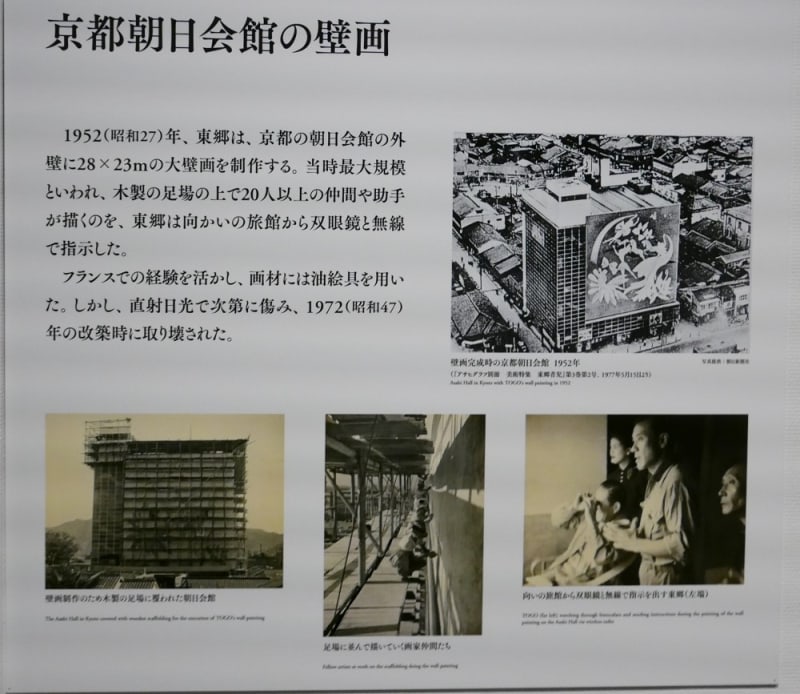 生誕120年 東郷青児展 抒情と美の秘密」Web内覧会 - 光と影の 生誕120年 東郷青児展 抒情と美の秘密」Web内覧会 - 光と影の