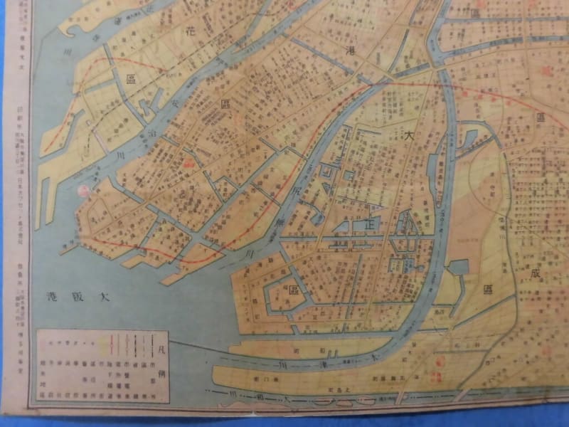 大阪市街鳥瞰図 昭和11年 郷土の歴史資料かと - 新日本古地図学会 大阪市街鳥瞰図 昭和11年 郷土の歴史資料かと - 新日本古地図学会