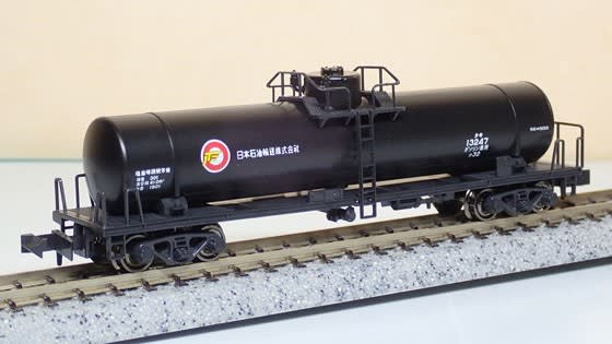 再生産したらタキスパイラル～KATOの黒い石油タンク車群の話 - Ｋボーイの根岸線日記