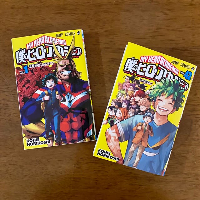 僕のヒーローアカデミア 42巻（全42巻）最終巻 新刊 漫画