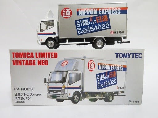 トミカリミテッドヴィンテージNEO LV-N62b 日産アトラス(F24