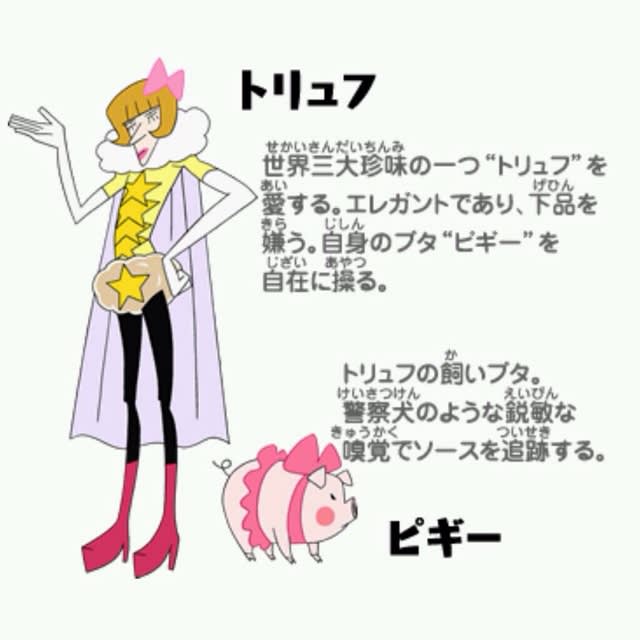 ファッション人気ブランドランキング 映画 クレヨンしんちゃん ばかうまっ 溶かす B級グルメ アニメ