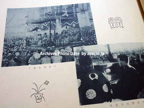 0014591 写真帖 開局三周年紀念 日本放送協会九州支部 昭和6年