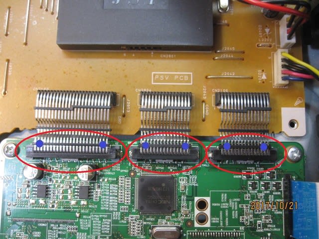 東芝DVDレコーダー「D-BZ510」 WAIT点灯不具合の修理 東芝DVDレコーダー「D-BZ510」 WAIT点灯不具合の修理