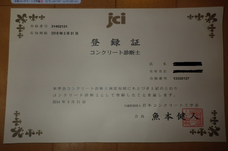 国内発送 コンクリート診断技術 日本コンクリート工学会 '20 やりなおし その他