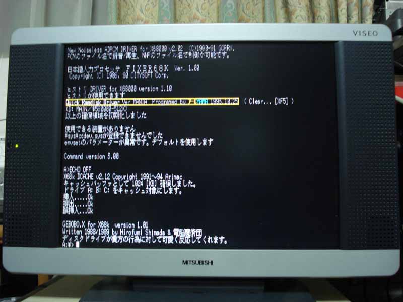 MDT151X for X68000 - dai の weblog 趣味日記