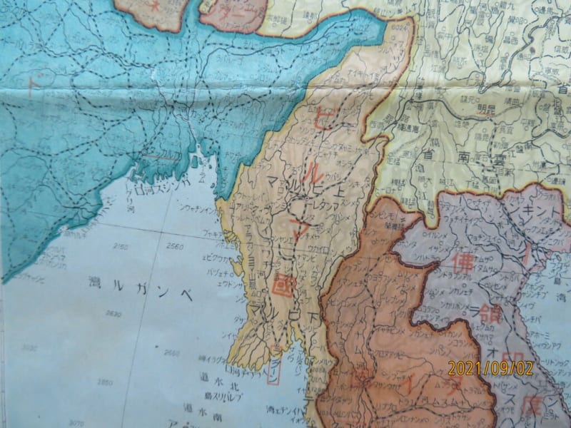 西南太平洋精圖 昭和19年発行 日本国の国土領土有り - 新日本古 西南太平洋精圖 昭和19年発行 日本国の国土領土有り - 新日本古