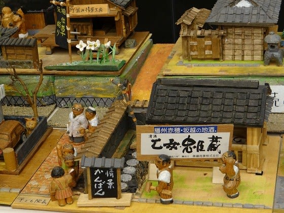 戦国ジオラマ - 町並み情景工房 戦国ジオラマ - 町並み情景工房
