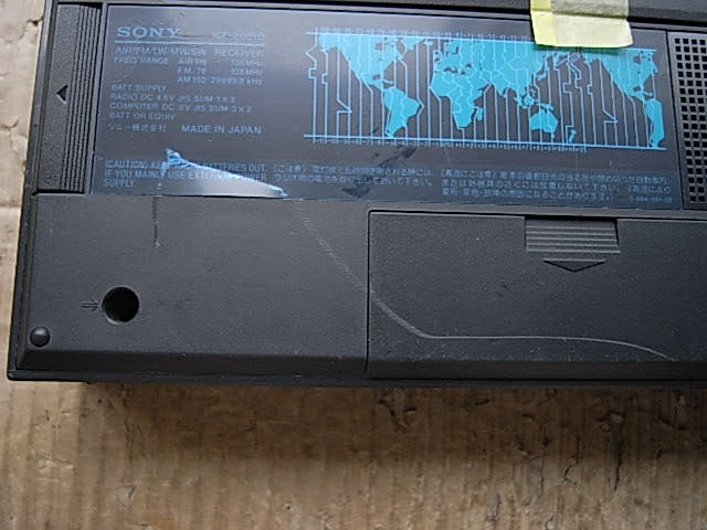SONY, ICF-2001D - テレビ修理-頑固親父の修理日記 SONY, ICF-2001D - テレビ修理-頑固親父の修理日記