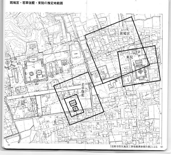 法隆寺防災施設工事・発掘調査報告書 (1985年) 法隆寺防災施設工事・発掘調査報告書 (1985年)