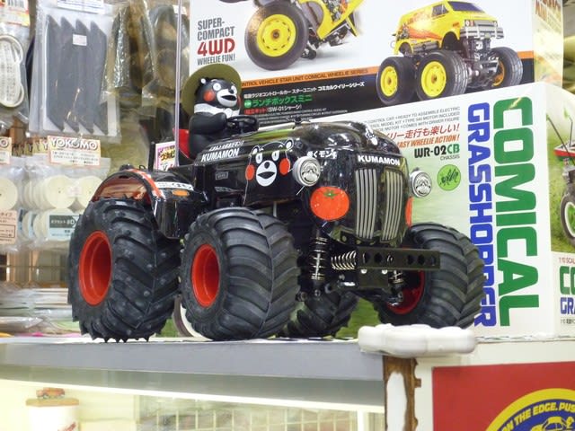 くまモントラクター WR-02G。 200313 - 趣味と仕事の融合。 くまモントラクター WR-02G。 200313 - 趣味と仕事の融合。