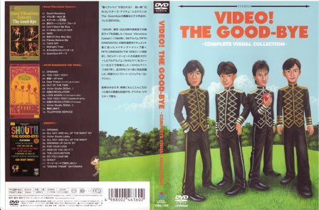 THE GOOD-BYE ザ・グッバイ DVD 1983→2003→ ~One Night THE GOOD-BYE ザ・グッバイ DVD 1983→2003→ ~One Night