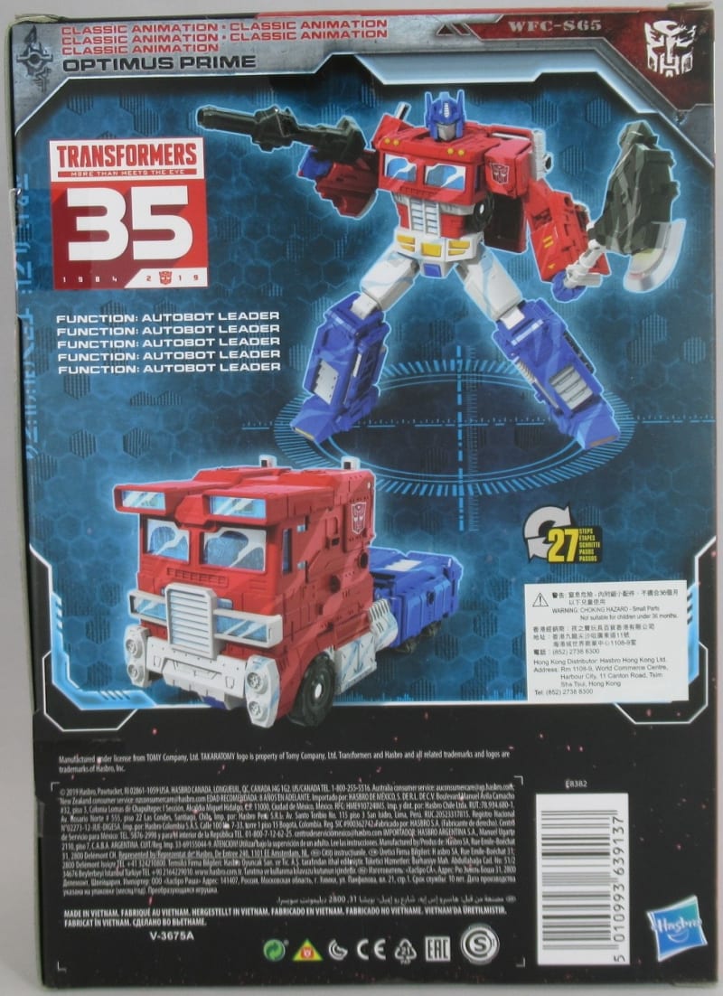 TFシージ ボイジャークラス クラシックアニメーション TFシージ ボイジャークラス クラシックアニメーション