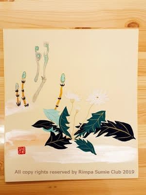 続)春の花の画題- 日本画 - 琳派墨絵保存倶楽部・部誌 「なてし子」 続)春の花の画題- 日本画 - 琳派墨絵保存倶楽部・部誌 「なてし子」