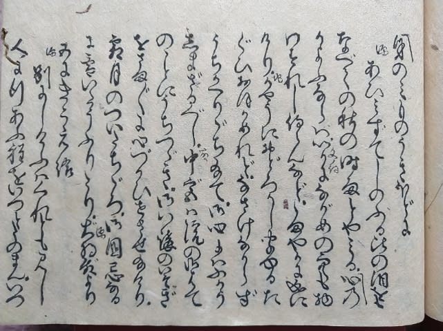 横前裕子、【源氏物語抄 朧月夜】、希少な画集画、新品高級額