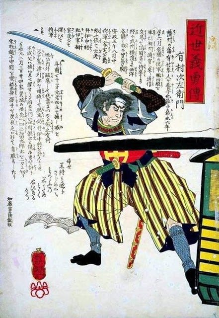 今日は何の日 「桜田門外の変」 - 竹内しげやす 市政チャレンジ日記