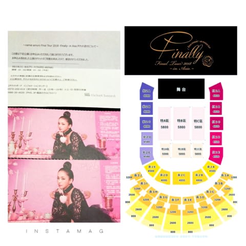 安室奈美恵　台北　コンサート記事 台湾でも愛された日本の歌姫・安室奈美恵 訪台の記録振り返る