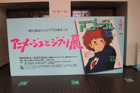 天空の城ラピュタ クリアファイル 書き添え ポストカード 天空の城ラピュタ クリアファイル 書き添え ポストカード