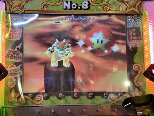 マリオパーティふしぎのコロコロキャッチャー2 - ぼちぼちでんな