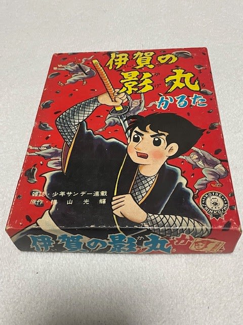 Yahoo!オークション - 伊賀の影丸 バッジ2種/ピンズ/横山光輝