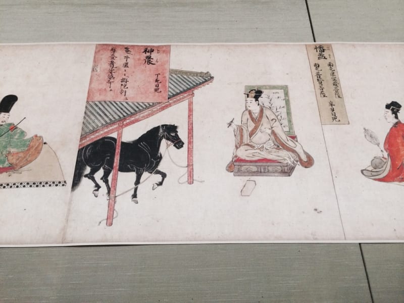 重文《馬医草紙》〜 馬の医者の秘伝書 - 東京でカラヴァッジョ 日記
