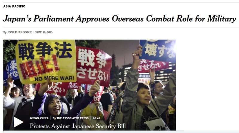 安保関連法成立 戦争法案 海外メディアはどう伝えたか 海外の反応 Media Close Up Report 東京オリンピック ラグビーｗ杯 五輪レガシー 放送 通信 Ict