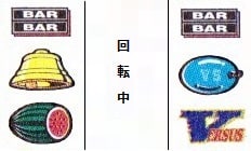 バーサス(アルゼ、4号機) - まにあっく懐パチ・懐スロ バーサス(アルゼ、4号機) - まにあっく懐パチ・懐スロ