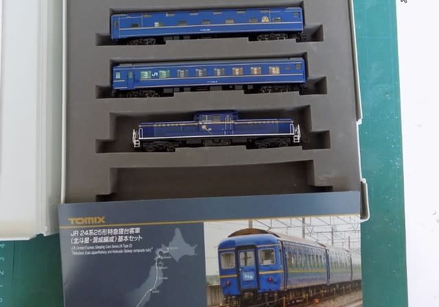 TOMIXの9294524系25形特急寝台客車 特急「北斗星」・JR