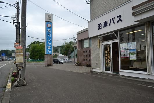 沿岸バス バス停 看板 力昼漁港 木製 北海道 - メルカリ