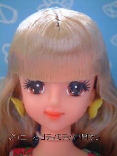 ないものねだり／ジェニー・サマーリゾート | Yu's Cutie Dolls