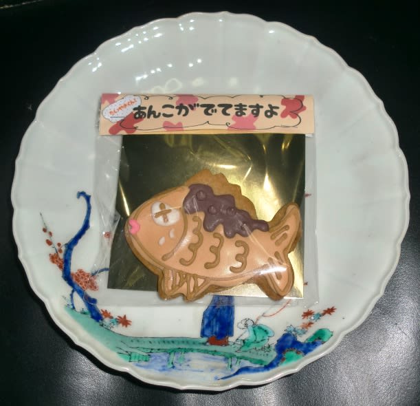 ２年前「なんでも鑑定団」で３００万円の値段がついた、柿右衛門の色絵人形です