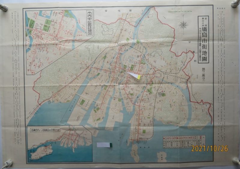 最新版 広島市全図 昭和28年 日本国としても郷土としても碓接な 最新版 広島市全図 昭和28年 日本国としても郷土としても碓接な