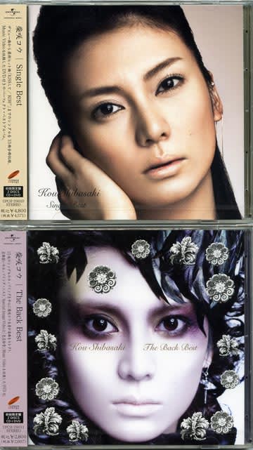 【B2ポスター】柴咲コウ/Trust my feelings/デビューシングル Amazon.co.jp: Trust my feelings: ミュージック