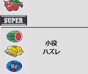 激レア☆４号機☆裏 スーパースターダスト 上乗せ状態ver☆裏設定書付☆ スーパースターダスト2（オリンピア、4号機） - まにあっく懐