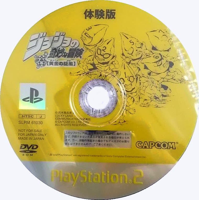 ジョジョの奇妙な冒険 黄金の旋風 - Dirty Cheater ! JPPM