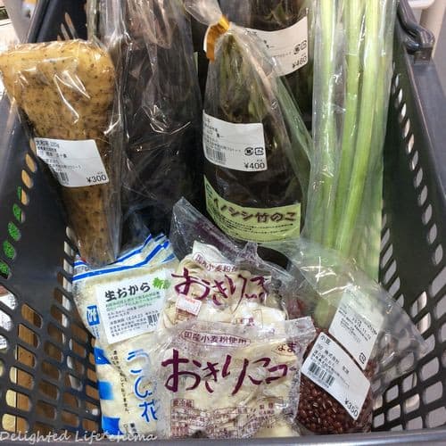 イノシシ竹のこが絶品！道の駅おおた - レンレンのひとりごと…