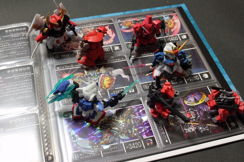 新約SDガンダム外伝 新世聖誕伝説 神聖騎士の再臨 - 城西 新約SDガンダム外伝 新世聖誕伝説 神聖騎士の再臨 - 城西